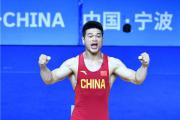 闽将石智勇打破男子73公斤级抓举及总成绩世界纪录
