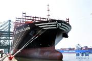 世界载箱量最大集装箱船“地中海古尔松”轮在天津港首航