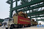 世界载箱量最大集装箱船“地中海古尔松”轮在天津港首航