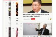 海峡头条推出新加坡与马来西亚中文新闻稿发布服务