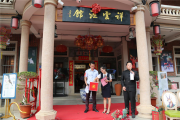 闽南文化“禧”传承—— 中式嫁衣秀在晋江五店市隆重举办