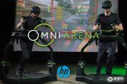 人气超出预期，Omni Arena线下VR电竞馆奖金增设至10万美元