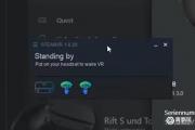 Quest变成PC VR就靠它，Oculus Link Beta全解析