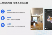 贝壳黑科技VR看房登陆福州：人在家中坐，看遍榕城房