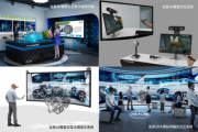 瑞立视2020新品发布，“智能3D立体交互系统”打开教育应用新方向