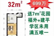 上海学区房概念遭“狙击” 知名老破小房价骤降近三成