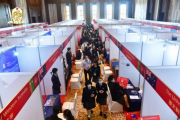 第十七届枫叶国际教育博览会在海南开幕