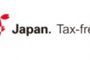 日本拟排除留学生和长期滞留人员为免税对象