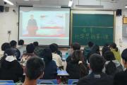 河南交通职业技术学院组织上好2023年春季学期开学思政第一课