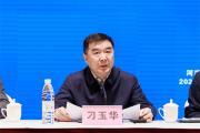全国统计职业教育教学指导委员会第三届第二次会议在郑州召开